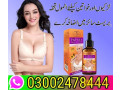 papaya-breast-enlargement-oil-in-sukkur-03002478444-small-0