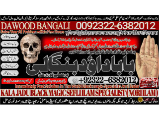 No1_ Canada Amil In Karachi Best Amil In Karachi Bangali Baba In Karachi Aamil In Karachi Kala Ilm Karachi Kala Jadu Amil In Karachi