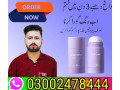 eggplant-mask-stick-in-pakistan-03002478444-small-0