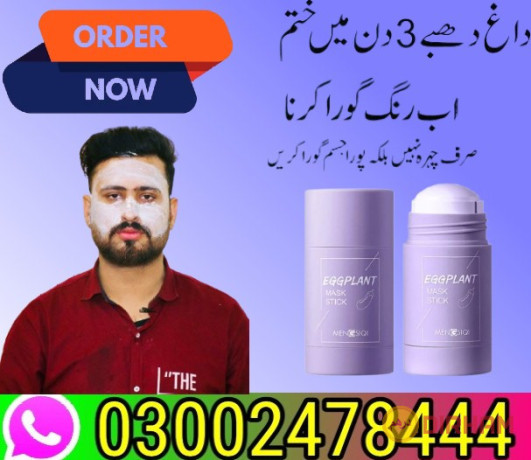 eggplant-mask-stick-in-pakistan-03002478444-big-0