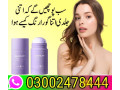 eggplant-mask-stick-in-faisalabad-03002478444-small-0