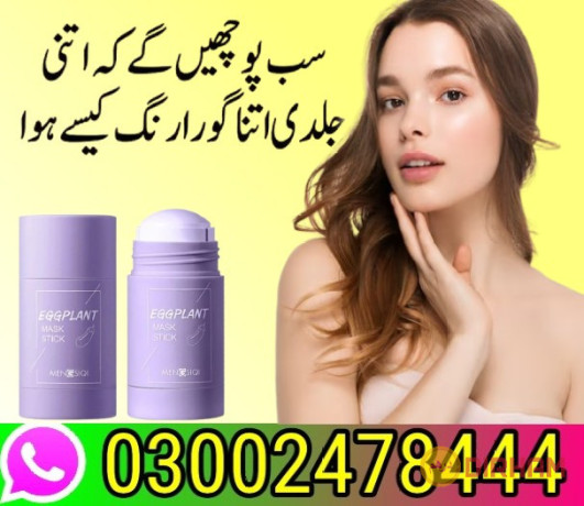 eggplant-mask-stick-in-faisalabad-03002478444-big-0