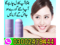 eggplant-mask-stick-in-bahawalpur-03002478444-small-0