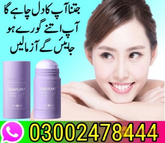 eggplant-mask-stick-in-bahawalpur-03002478444-big-0