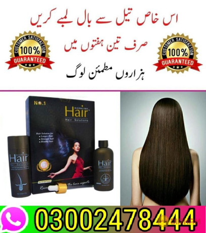 hair-building-fiber-oil-in-pakistan-03002478444-big-0