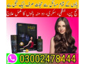 hair-building-fiber-oil-in-pakistan-03002478444-small-0