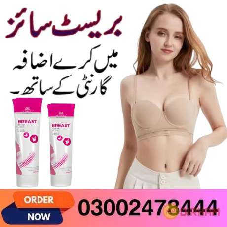 intimify-breast-enhancement-cream-in-pakistan-03002478444-big-0