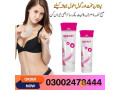 intimify-breast-enhancement-cream-in-karachi-03002478444-small-0