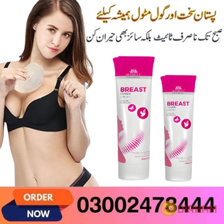 intimify-breast-enhancement-cream-in-karachi-03002478444-big-0