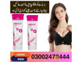 intimify-breast-enhancement-cream-in-faisalabad-03002478444-small-0