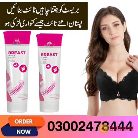 intimify-breast-enhancement-cream-in-faisalabad-03002478444-big-0