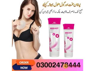 Intimify Breast Enhancement Cream In Peshawar- 03002478444