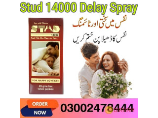 Stud 14000 Delay Spray In Pakistan - 03002478444