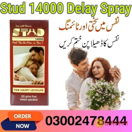 stud-14000-delay-spray-in-pakistan-03002478444-big-0