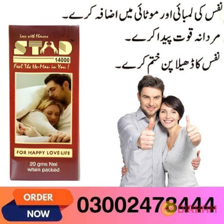 stud-14000-delay-spray-in-karachi-03002478444-big-0