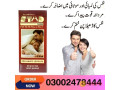 stud-14000-delay-spray-in-lahore-03002478444-small-0