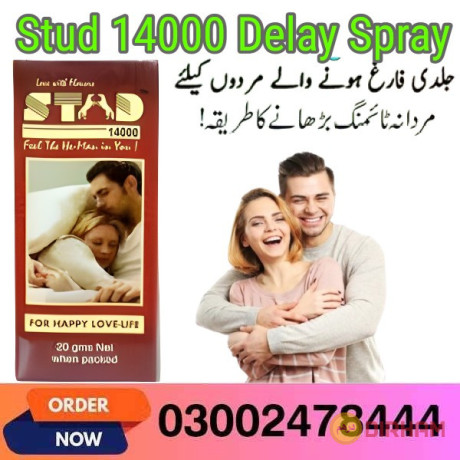 stud-14000-delay-spray-in-peshawar-03002478444-big-0