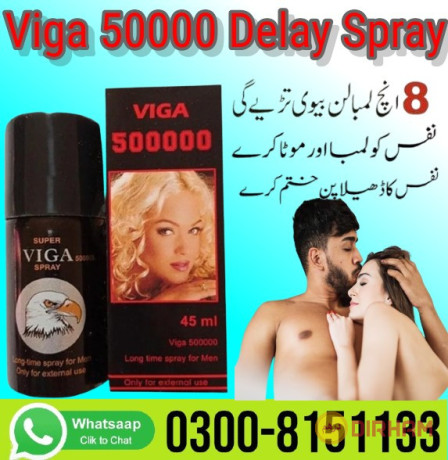 viga-50000-delay-spray-price-in-faisalabad-03008151133karachi-big-0