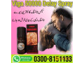 viga-50000-delay-spray-price-in-rawalpindi-03008151133karachi-small-0