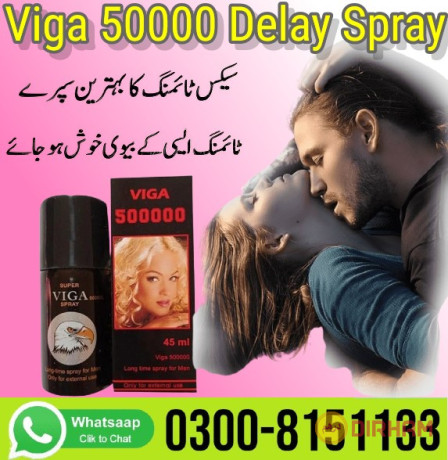 viga-50000-delay-spray-price-in-rawalpindi-03008151133karachi-big-0