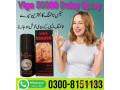 viga-50000-delay-spray-price-in-gujranwala-03008151133karachi-small-0