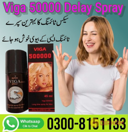 viga-50000-delay-spray-price-in-gujranwala-03008151133karachi-big-0