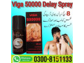 viga-50000-delay-spray-price-in-peshawar-03008151133karachi-small-0