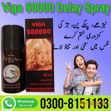 viga-50000-delay-spray-price-in-sialkot-03008151133karachi-big-0