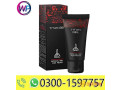 titan-gel-in-rahim-yar-khan-03001597757-small-0