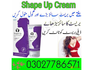 Buy Shape Up Cream in Gujranwala - 03027786571 EtsyZoon.Com