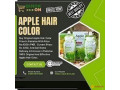 apple-hair-color-price-in-pakistan-03001819306-small-0