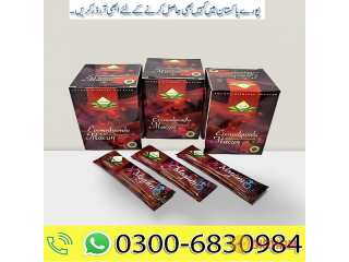 Themra Epimedium Macun 240gr | Same Day Delivery in Bahawalpur