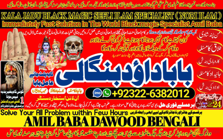 no1-best-black-magic-specialist-expert-in-uk-usa-uae-london-canada-england-america-italy-germany-dubai-saudia-arab-oman-kuwait-92322-6382012-big-0