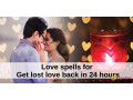 how-to-bring-back-lost-lover-after-divorce-call-on-27632566785-small-0