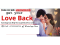 best-lost-love-spells-online-to-get-back-ex-lover-in-one-day-small-0