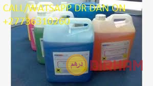 27736310260-super-automatic-ssd-chemicals-solution-vectrol-paste-solution-big-0