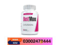 bustmaxx-pills-in-peshawar-03002478444-small-0