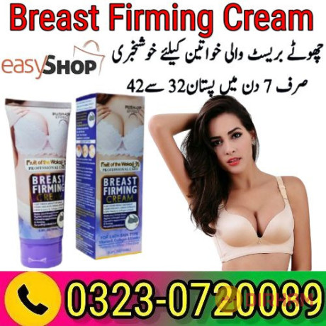 breast-firming-cream-price-in-pakistan-03230720089-big-0