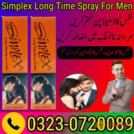 simplex-long-time-spray-for-men-03230720089-big-0