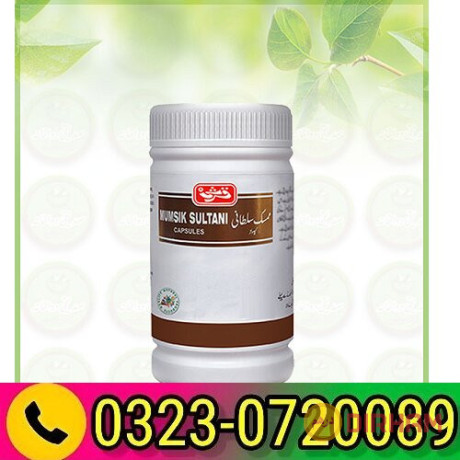 mumsik-sultani-capsule-in-pakistan-03230720089-big-0