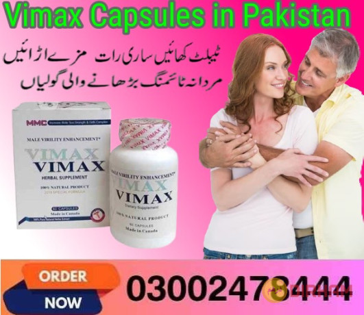 vimax-capsules-in-rahim-yar-khan-03002478444-big-0