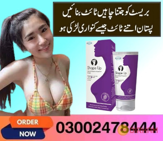 shape-up-cream-in-karachi-03002478444-big-0