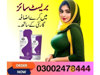 Shape Up Cream in Gujranwala- 03002478444