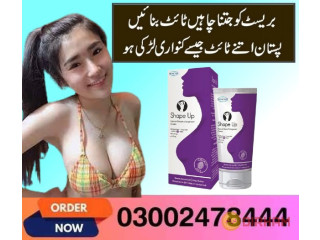 Shape Up Cream in Bahawalpur- 03002478444