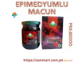 epimedyumlu-macun-price-in-pakistan-03222076662-small-0