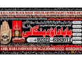 no1-pandit-black-magickala-jadumanpasand-shadi-in-lahorekarachi-rawalpindi-islamabad-usa-uae-pakistan-amil-baba-in-canada-uk-uae-92322-6382012-small-0