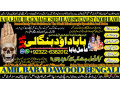 no1-pandit-black-magic-specialist-expert-in-quetta-gujranwala-muzaffarabad-kashmir-charsadda-khushab-mansehra-pakpattan-92-322-6382-012-small-0