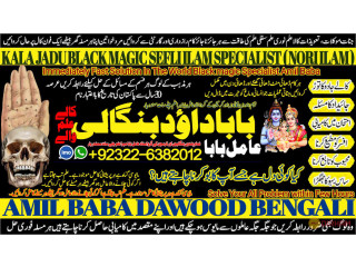 No1_ Pandit Black Magic Specialist Expert in Quetta, Gujranwala, muzaffarabad, Kashmir, Charsadda, Khushab, Mansehra , Pakpattan +92-322-6382-012