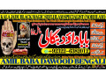 no1-uk-kala-ilam-expert-in-faislabad-kala-jadu-specialist-in-faislabad-kala-jadu-expert-in-faislabad-kala-ilam-specialist-in-92-322-6382-012-small-0