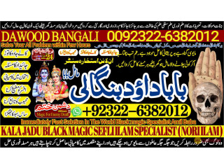 No1_ Uk Genuine vashikaran specialist Vashikaran baba near Lahore Vashikaran baba near Gujranwala +92-322-6382-012